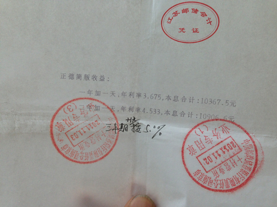 收入证明_承诺业务收入(2)