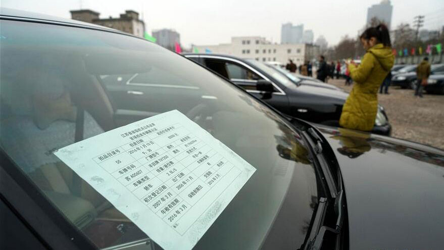 江苏取消公车3.37万辆 每年可省9亿多元