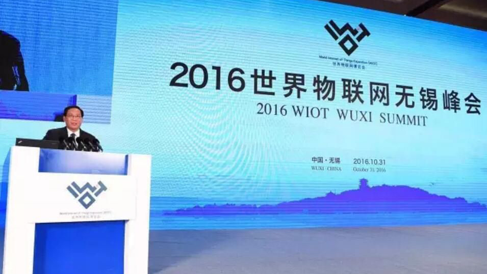 李强：江苏将成为世界物联网发展的新高地