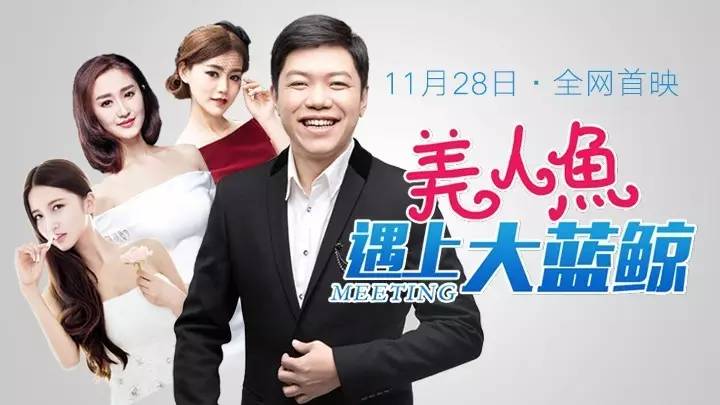 美人鱼遇上大蓝鲸？