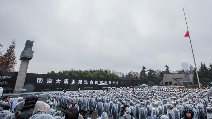 第三个国家公祭仪式在南京隆重举行