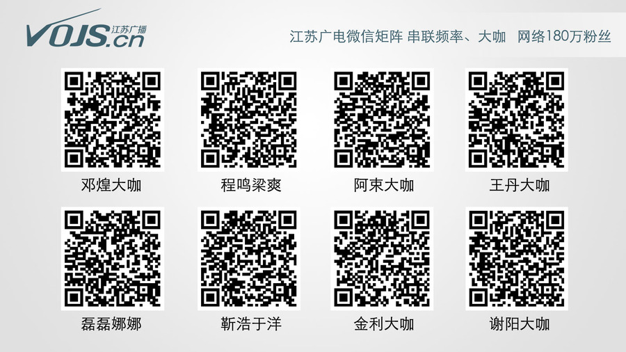 政风热线
