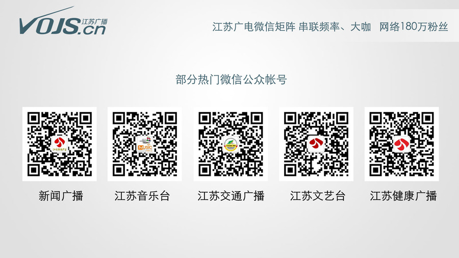 政风热线