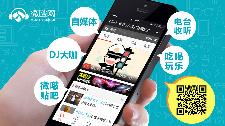 政风热线