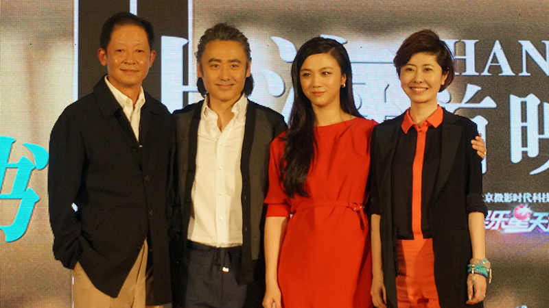 【阿束·咖】《北京遇上西雅图2》上海首映 吴秀波汤唯对唱