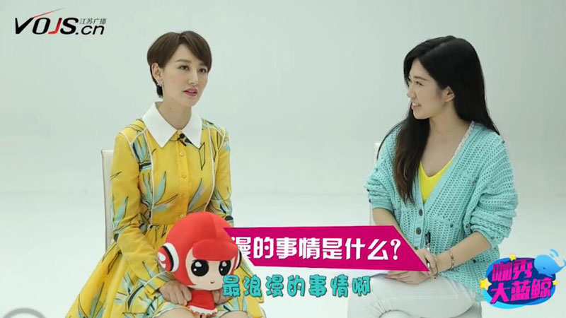 【咖秀大蓝鲸】听她说，爱如何一站到底