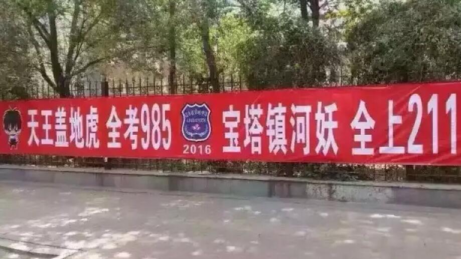 【现场直击】这一年高考，我们与你同行！