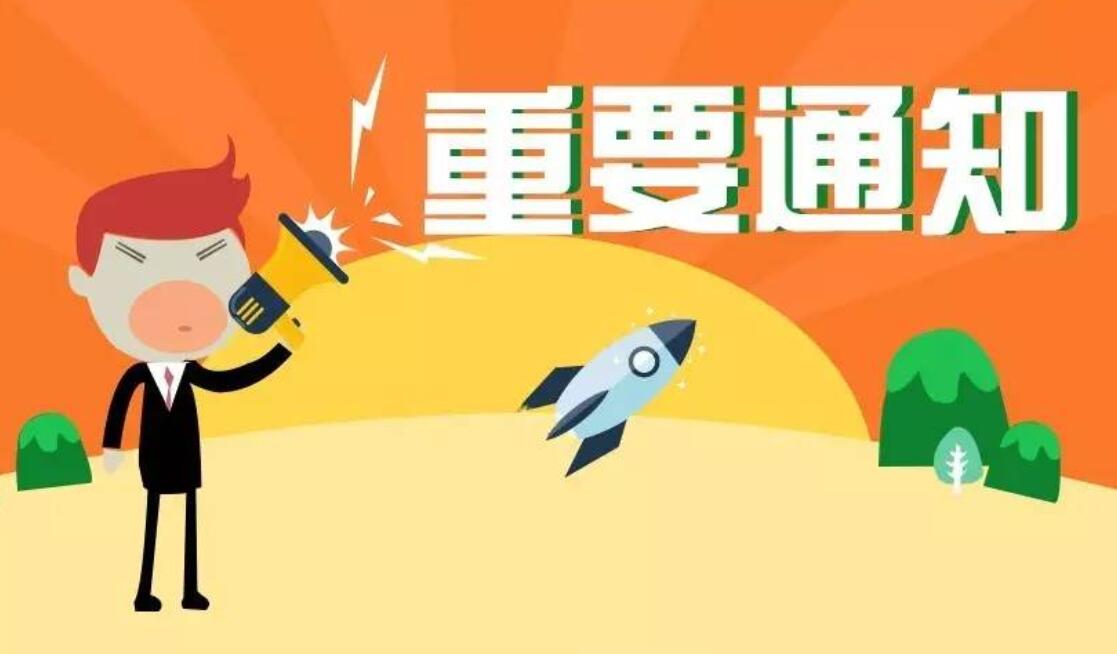 你一定要看！事关2016下半年的开局……