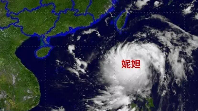 台风“妮妲”来了，终于要降温了！不过，别高兴得太早……
