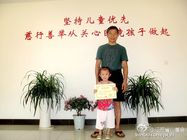 赵先生退休后养成的良好习惯，发挥余热、尽自己所能地帮助困境孩子