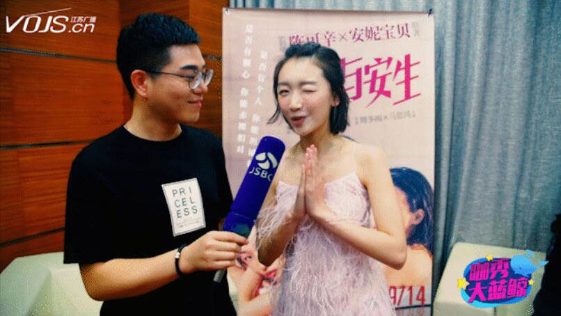 【独家视频】囧！！！ 男主播采访周冬雨竟被当场“撩倒”