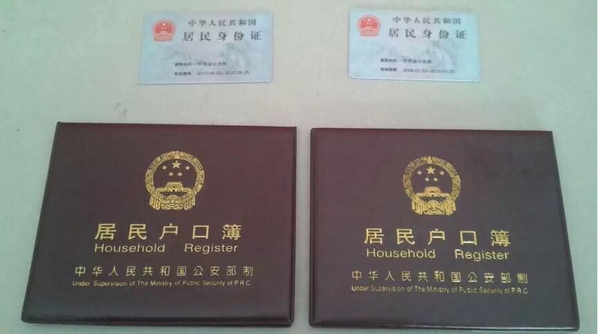 积分落户或取代购房落户 南京户籍新政征集意见