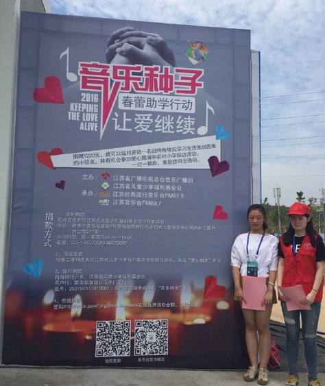 2016咪豆音乐节在溧水幸庄公园火爆开场,“音乐种子”呼吁您的参与