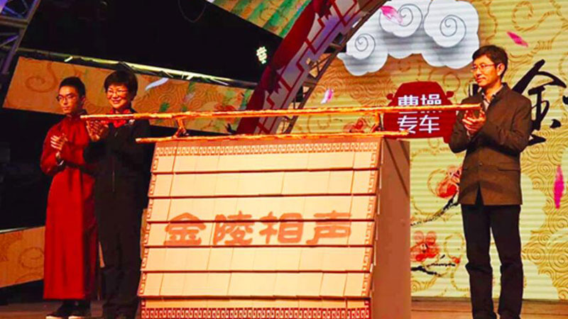 听说在岁末，金陵相声大会与年味儿更配哦！ 