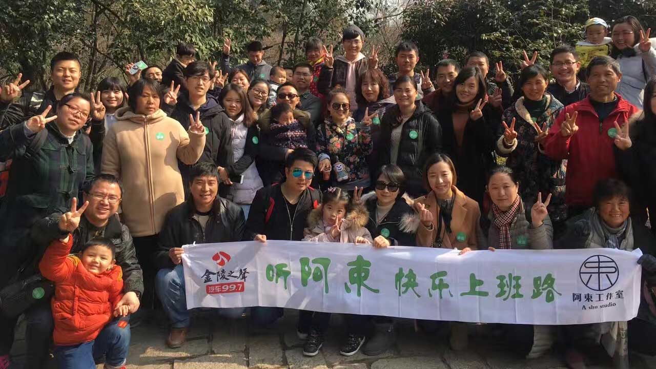 一群“特殊身份”的人在梅花山举行了一个盛大的趴踢
