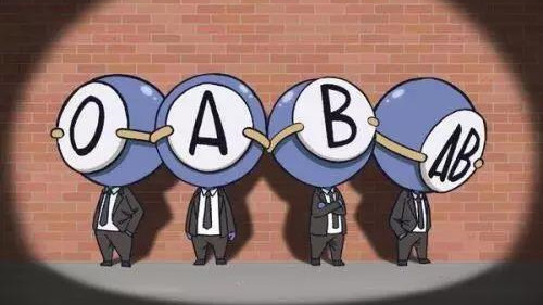 血型也分贵贱？科学家确认最强血型就是它！