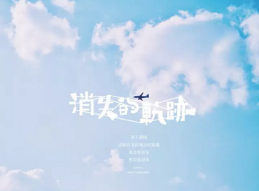 「邓煌说」专一不是一辈子只喜欢一个人，而是喜欢一个人的时候一心一意！