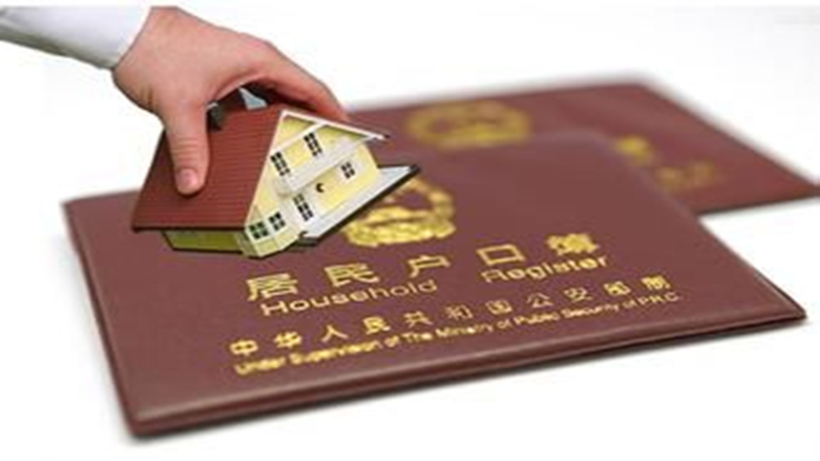 南京市积分落户申请3月1日起受理 攒够100分可申请