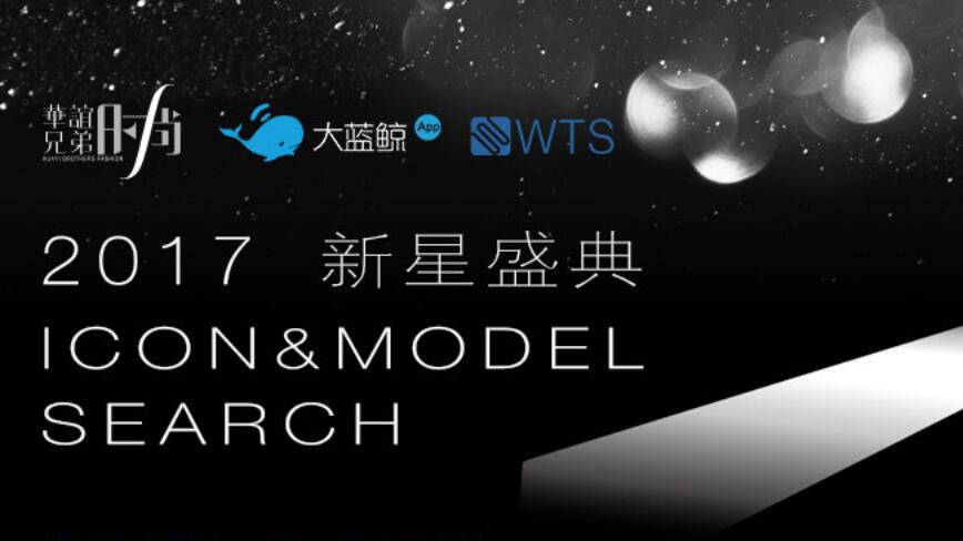 下一个超级新星即将诞生！决战金陵一触即发！
