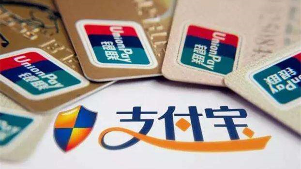 防诈骗！支付宝将关闭付款码线上转账功能