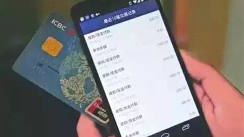 换手机号后，要改绑定的原来有这么多！