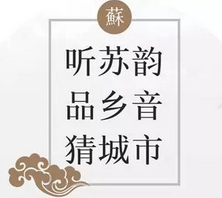 这些城市的声音，你能听出来多少？