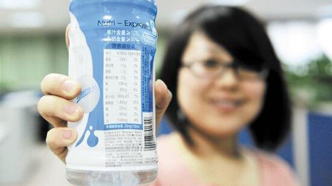 看食品标签，吃出健康，吃出美丽，吃出好身材！