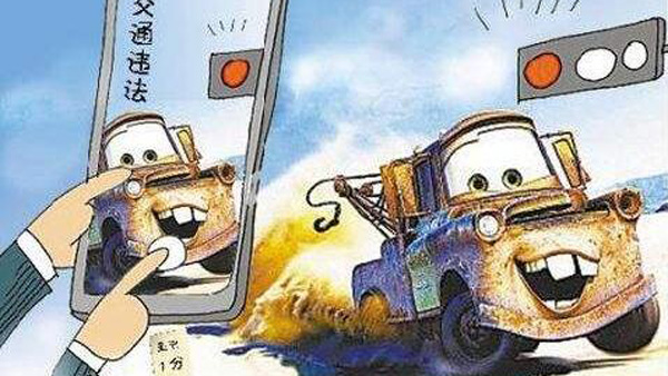南京交通违法曝光全面记分！两次闯红灯12分就没了！