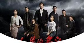 独家！《人民的名义》幕后花絮！