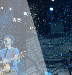 赵雷 | 这 10 首民谣，写尽了青春的情味
