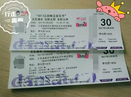 哈哈哈哈哈！关于咪豆音乐节，又多了两个好消息！