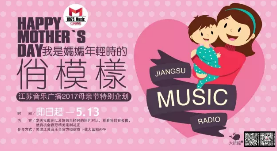 母亲节 | 你晒妈妈年轻时的俏模样，我们送她免费去美容！