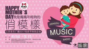 旧照曝光！原来妳们的妈妈年轻时辣么美！