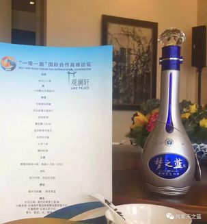 绵藏智慧柔怀天下：一带一路国宴上的淮扬菜、绵柔酒