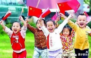让孩子更高、更强、更快乐！