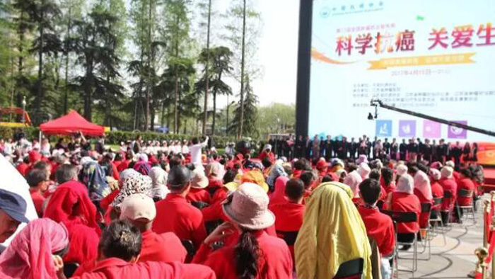 “第23届全国肿瘤防治宣传周”顺利启动！