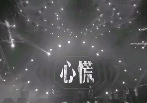 不容易！咪豆音乐节的背后，竟隐藏这么多秘密！