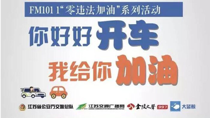 6吨汽油归你们了，免费的！