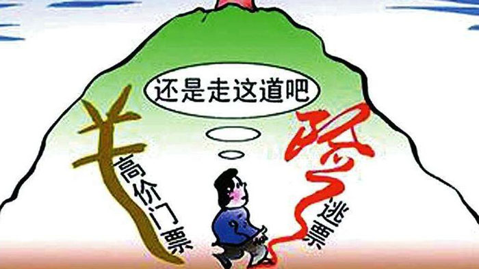 你的命只值100块？