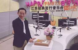 省广电总台副台长黄信：谱写美好情怀，奏唱美好生活！