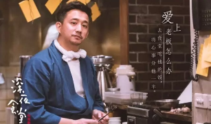 深夜食堂口碑崩盘！其实娱乐明星们的真实宵夜，是这样的……