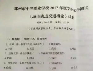 「吴继宏看不惯」送分题？奇葩题？这些题难倒了多少英雄汉~