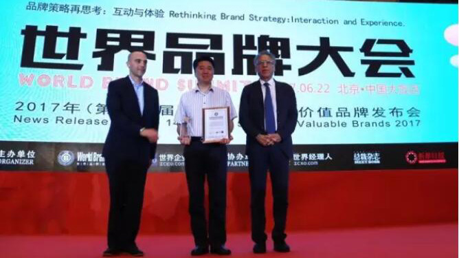 江苏广电再次挺进中国500最具价值品牌前百位