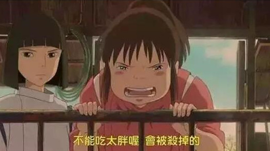 全国最胖和最瘦省份出炉，江苏竟然排名......