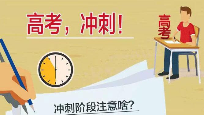 这些事江苏考生一定要知道！