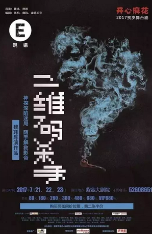 这个二维码，藏了太多不为人知的秘密